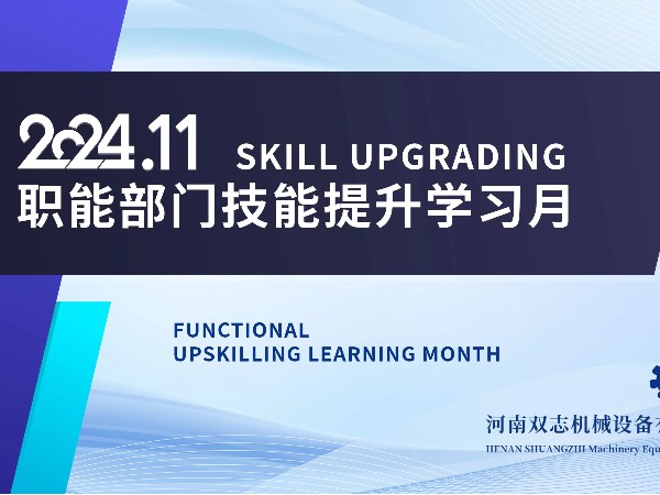 從工作實(shí)踐中學(xué)習(xí)，在探討交流中提升
